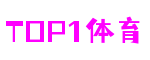 江苏省南京市TOP1体育跨平台娱乐有限公司